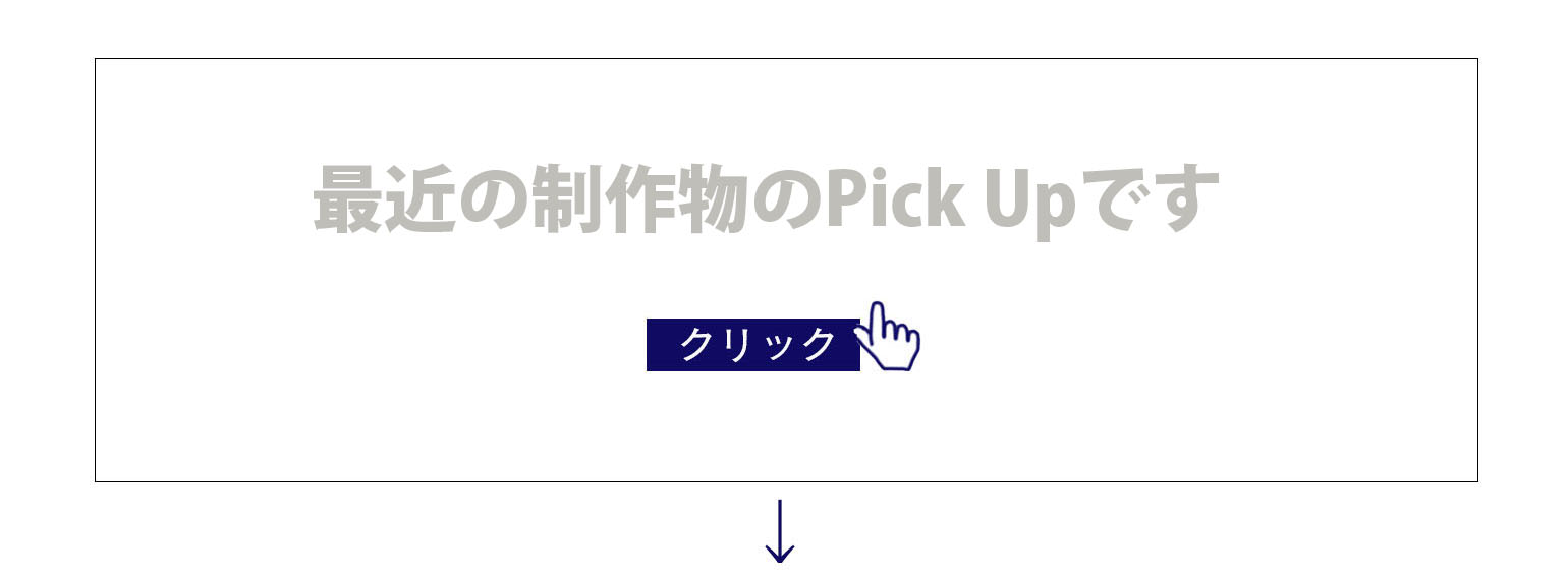 ーロゴデザインマニュアルー<br>クリック後、スクロールで、ご覧になれます。